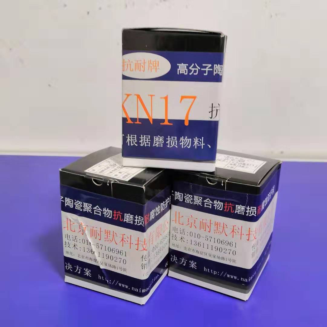 脫硫塔堵漏材料的現(xiàn)場施工要求 脫硫塔堵漏材料的現(xiàn)場施工要求